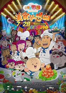 骚骚网站